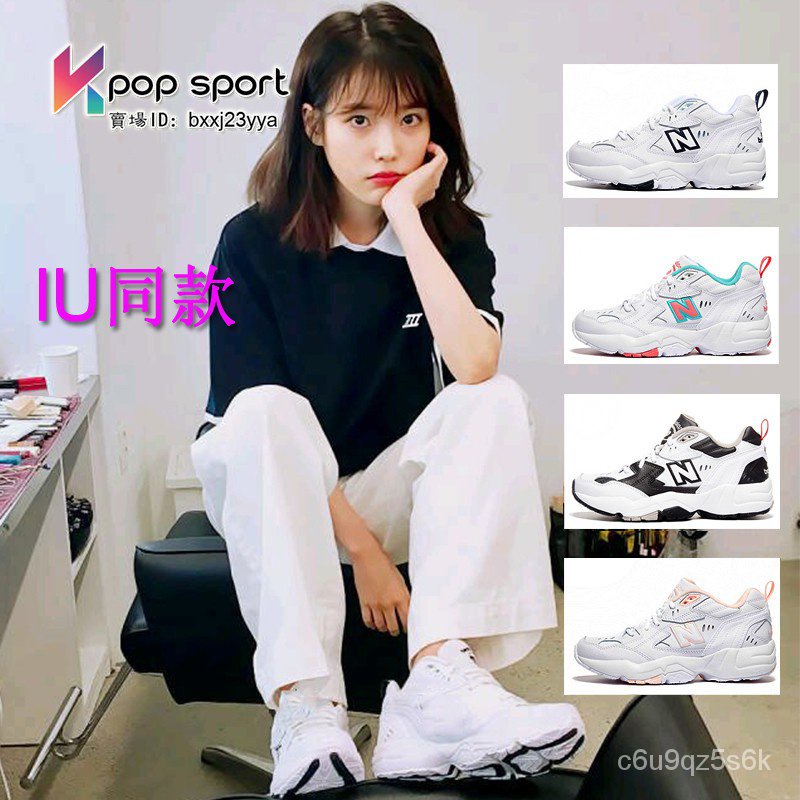 Iu new store balance 608