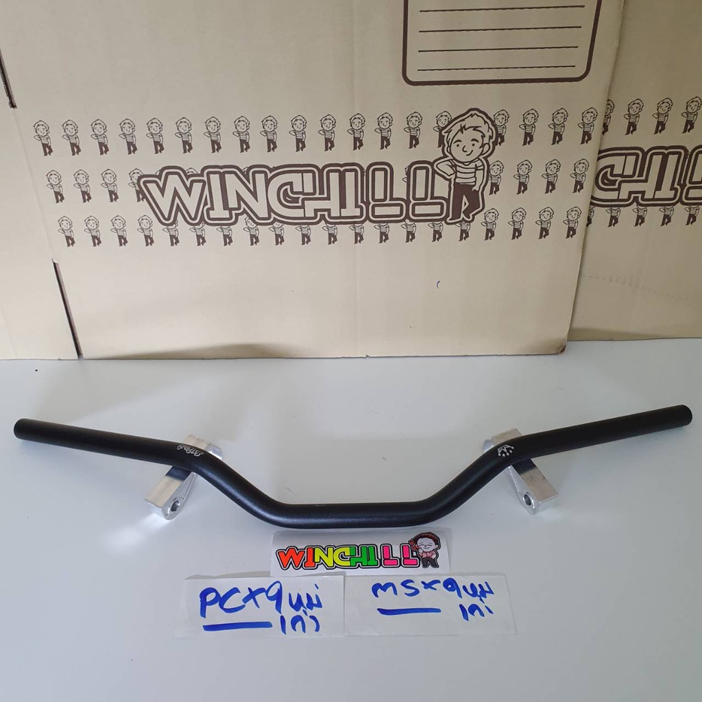 msx handlebar bag