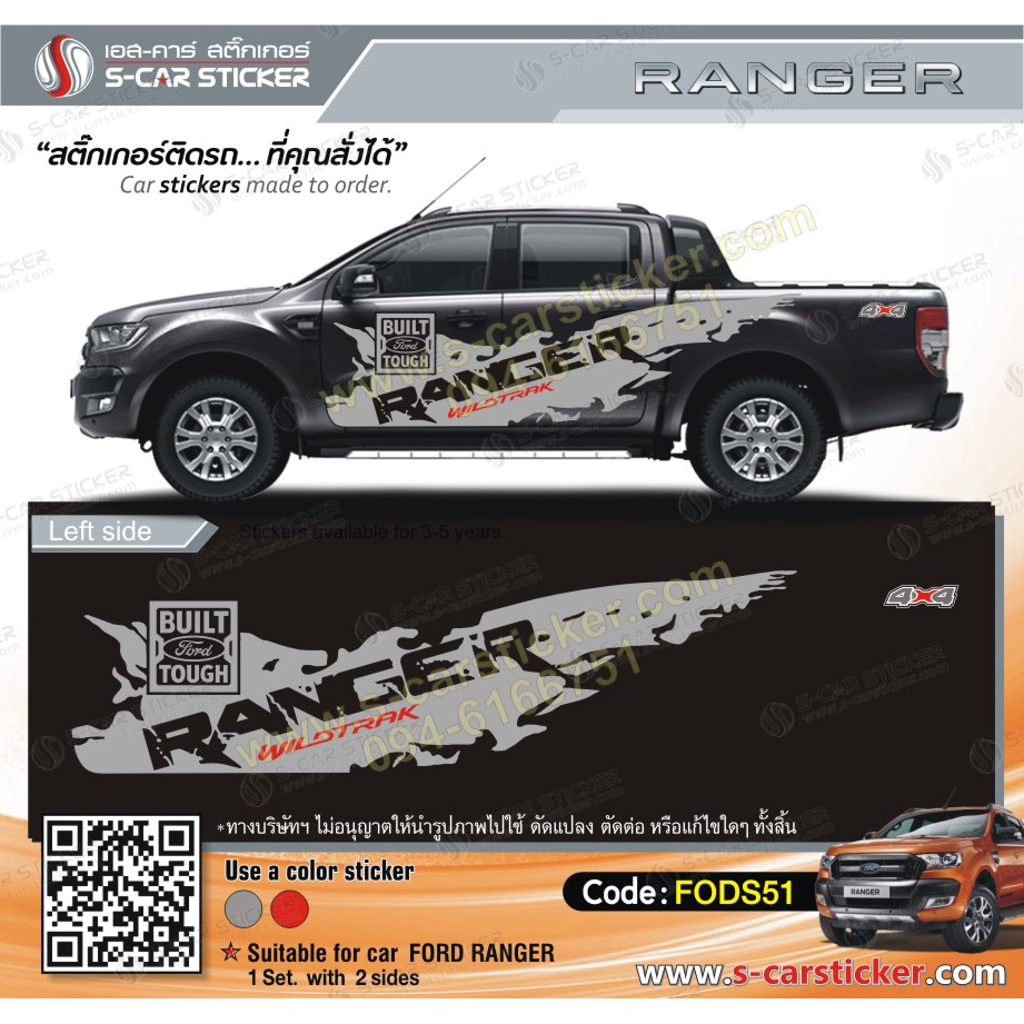 FORD RANGER Car Sticker | Shopee Philippines