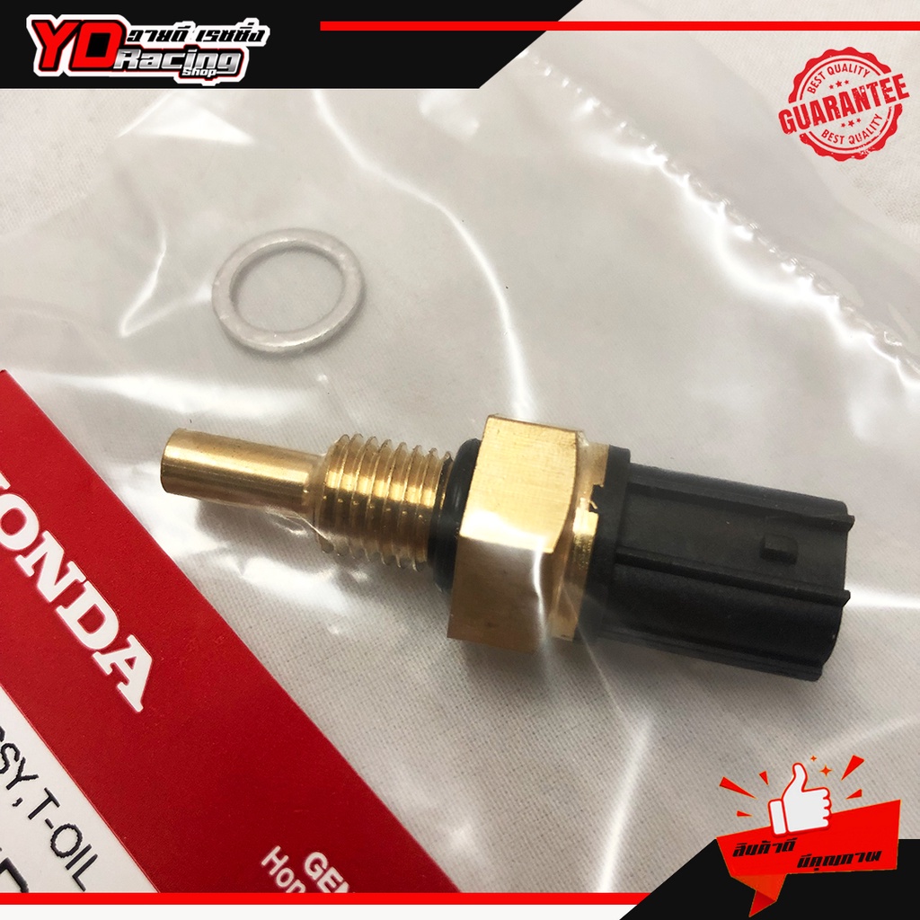 Engine Oil Temperature Sensor Kit Honda Wave110i Dream SuperCub Wave125i SCOPYI ZOMERX