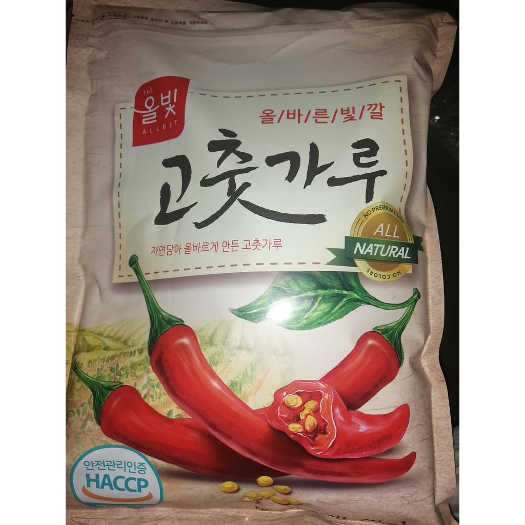 1KG Gochugaru Kimchi Korean Red Pepper flakes Kimchi Powder Shopee