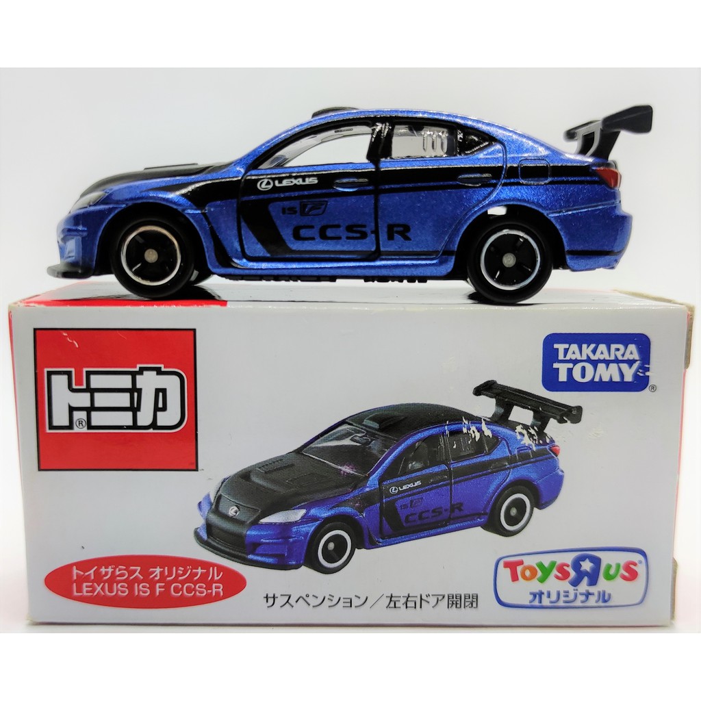 Tomica Toys R Us Exclusive Lexus IS F CCS-R | Shopee Philippines