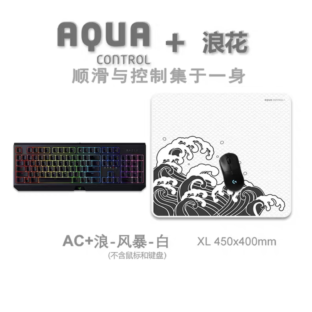 Xraypad Aqua Control Plus Gaming Mouse Pads Wave Series Shopee
