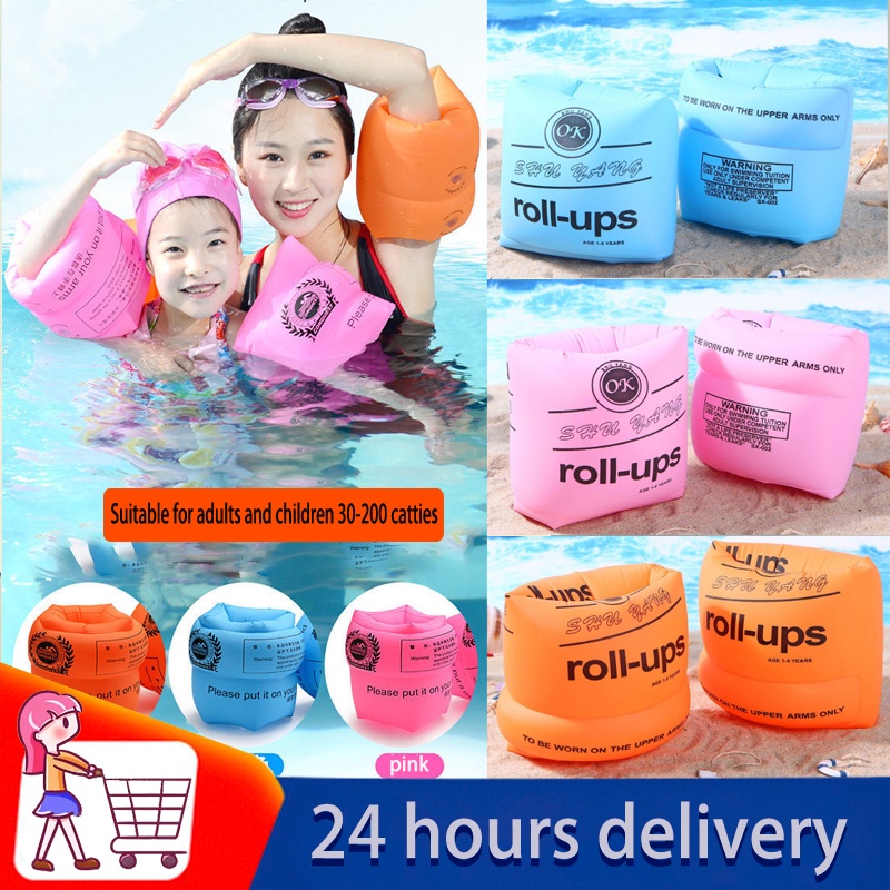 Kids adult arm float float swimming arm ring thickened round arm ring 1 ...