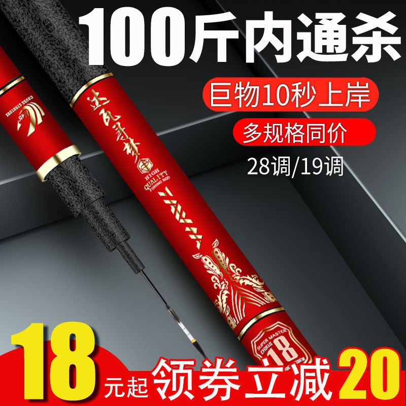 Dawa Dream Fishing Rod Pole Rod Fishing Rod Super Light and