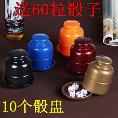 Dice cup bar nightclub ktv supplies plug sieve color cup throw cup ...