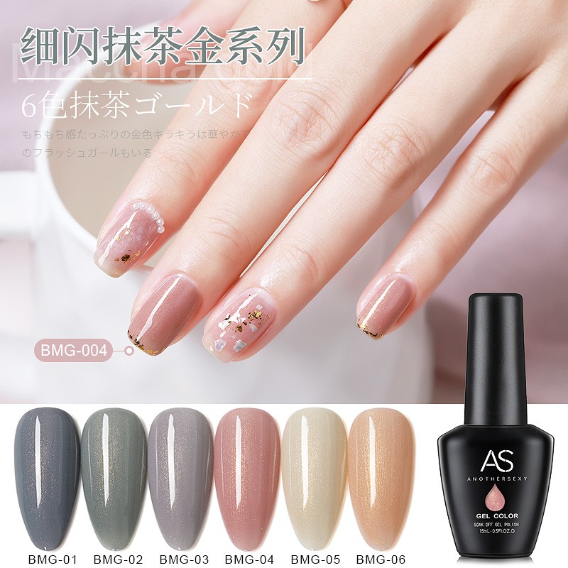 AS AnotherSexy MATCHA GOLD Color Gel Nail Polish BMG Series 6 Colors to ...
