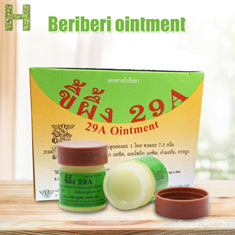 Thailand 29A Ointment 7.5g Athlete's Foot Cream for Beriberi Itching