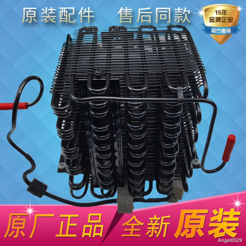 Sidebyside refrigerator condenser doubledoor refrigerator cooling