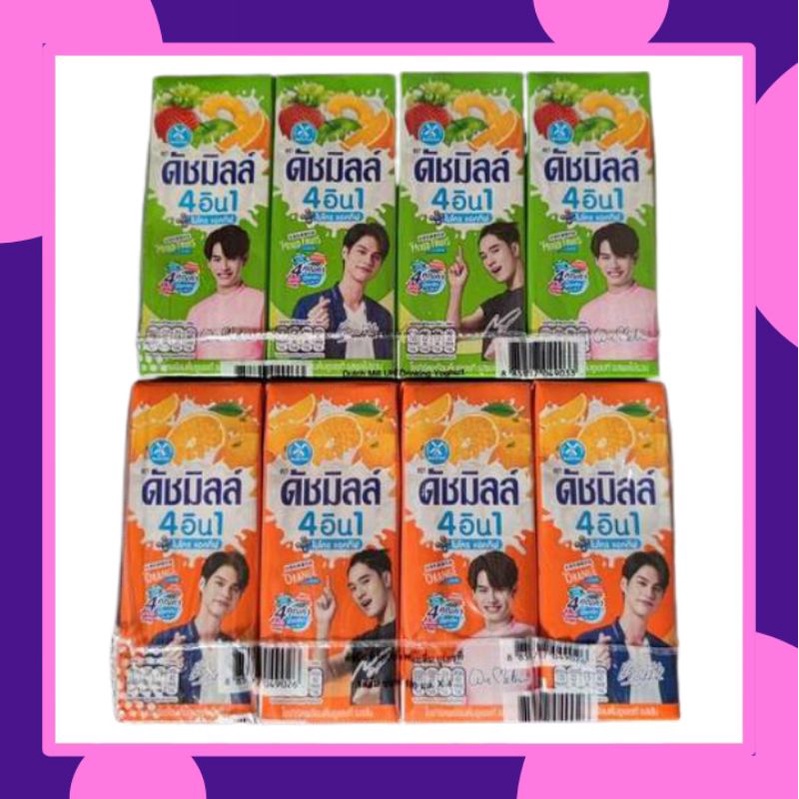 Dutchmill F4 Thailand Bright, Win, Dew & Nanni | Shopee Philippines