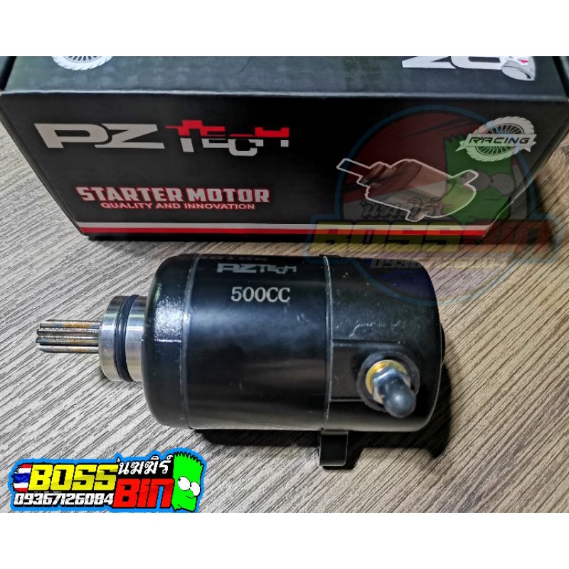 Pztech Starter Motor Wave125 400cc / 500cc | Shopee Philippines