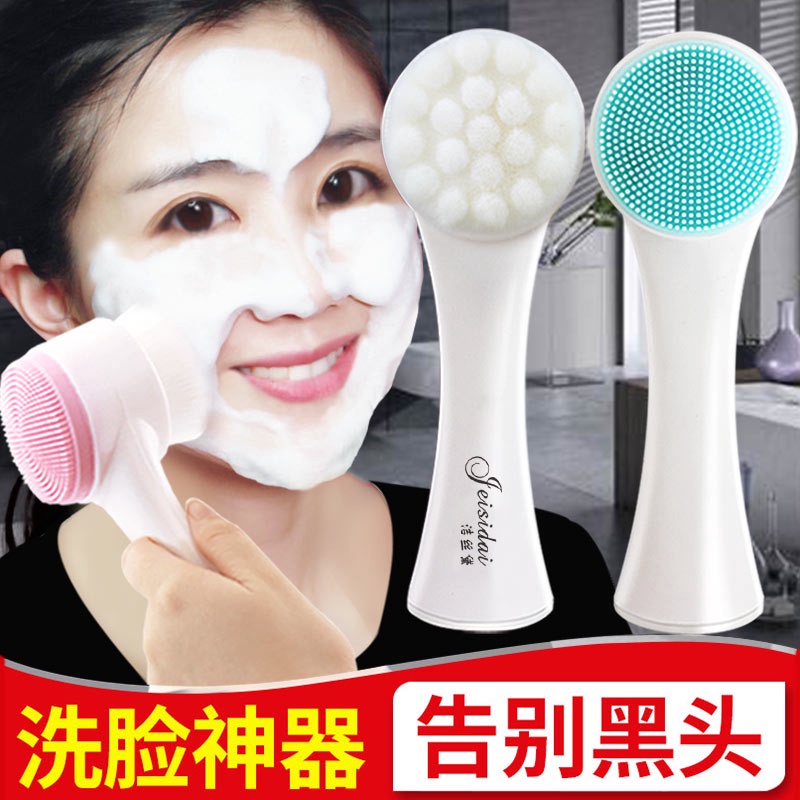 The Spot ☊♞3d Double Side Silicone Facial Cleanser Brush Face Cleaning Vibration Massage Face