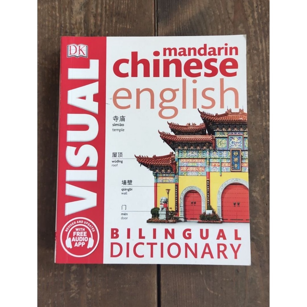 Mandarin chinese english bilingual visual dictionary paperback