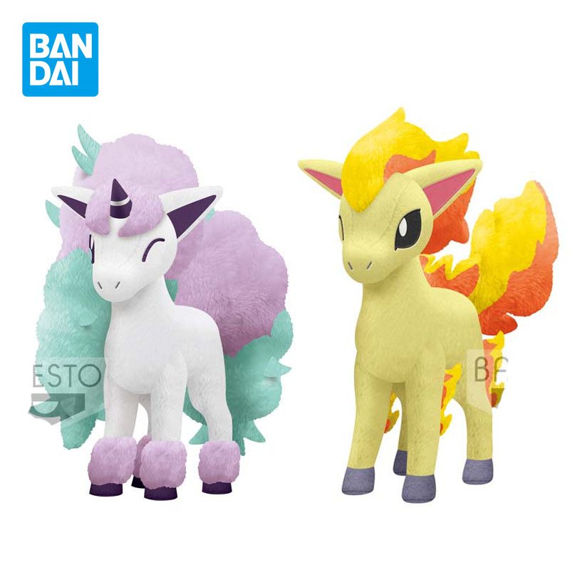 jdsBandai Genuine POKEMON Ponyta and Ponyta Galar Form Plush Doll ...