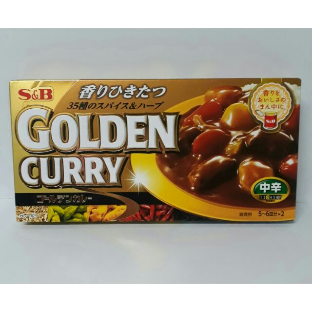 S&B Golden Curry Sauce Mix: Medium Hot