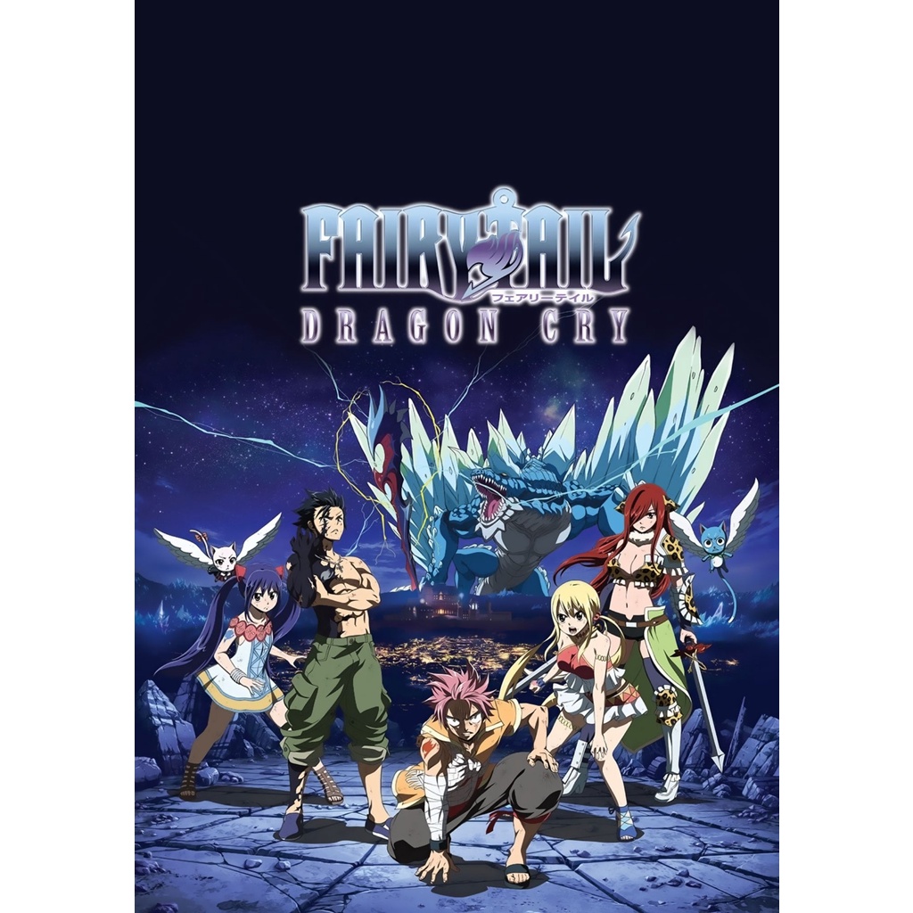 Fairy Tail Anime Poster A4 Size Shopee Philippines - Main Image