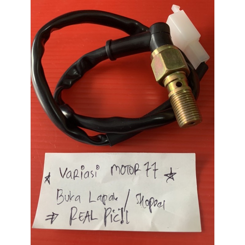 Domino BRAKE MASTER SWITCH SMOOTH ROUGH YAMAHA BRAKE CABLE SWITCH ...