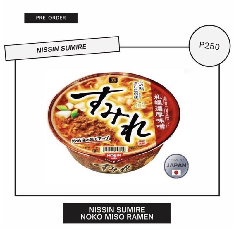 Nissin Nakiryu Cup ramen Shopee Philippines