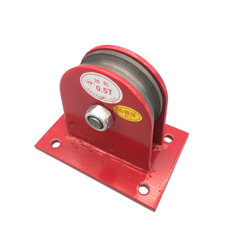 1T--5T Ground Wheel Metal Lifting Wheel Fixed Bearing Pulley Ground ...