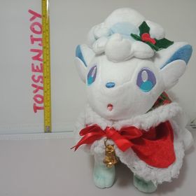 Christmas sale vulpix plush