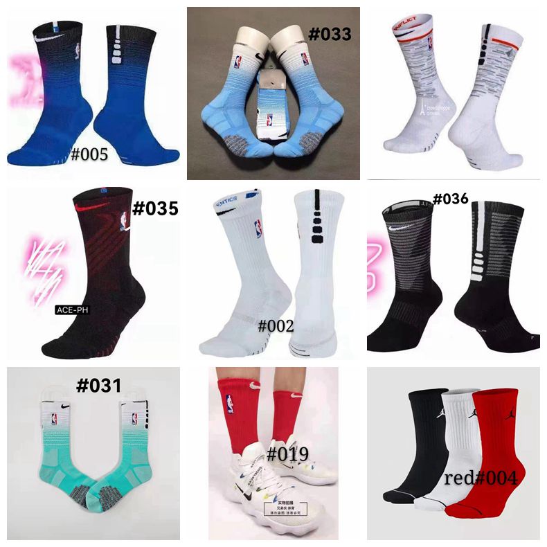 Hyper elite socks on sale nike