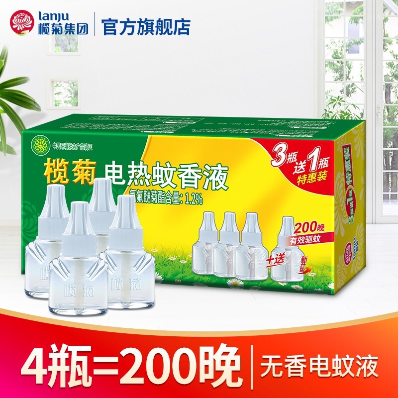 Chrysanthemum Electrothermal Mosquito Repellent Liquid Supplement No Fragrance without Device