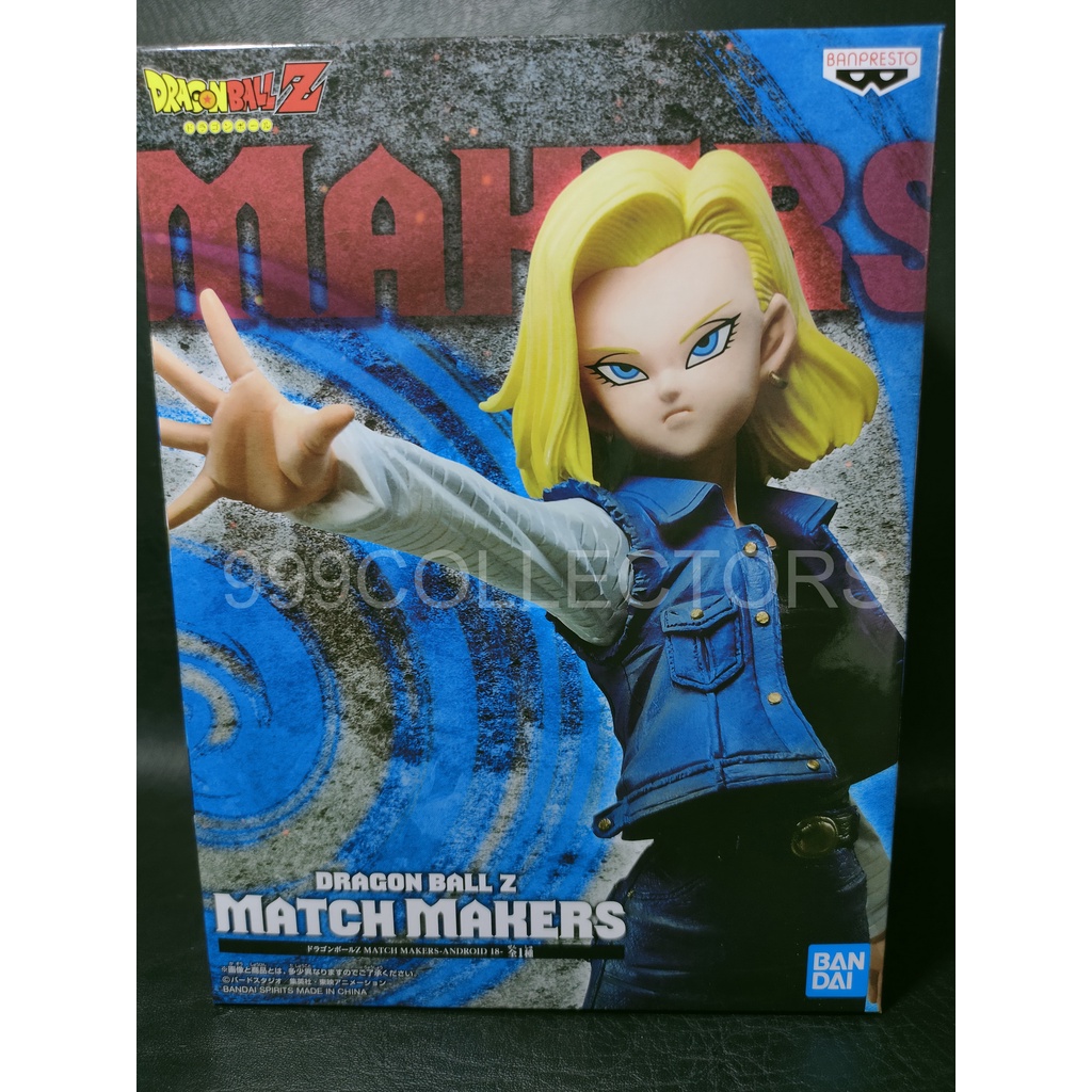 Dragon Ball Z Match Makers Android 18 - BANPRESTO | Shopee Philippines