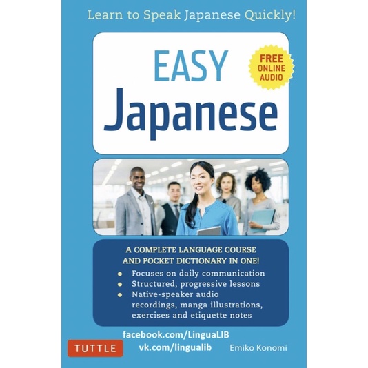 JAPANESE - Learn to Speak Japanese Quickly- Easy Japanese | Shopee ...