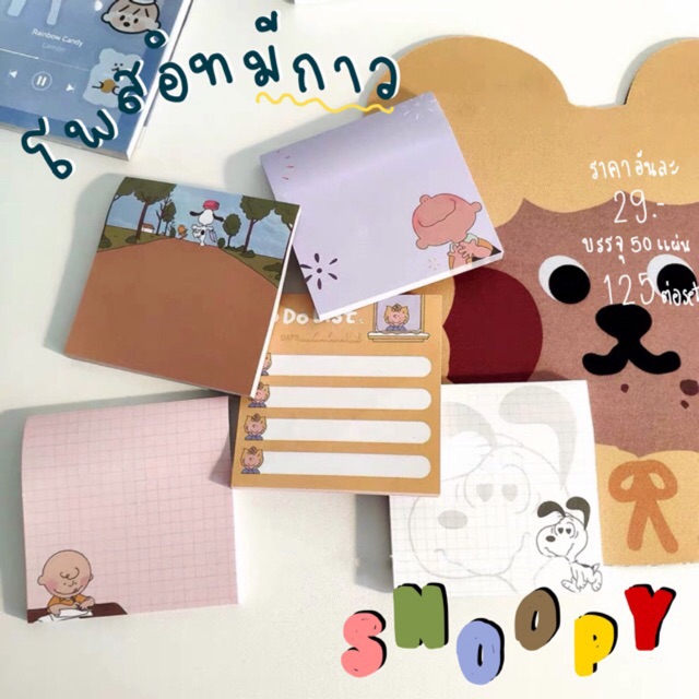 Sticky Note Paper Snoopy The dreamy Collection | Shopee Philippines