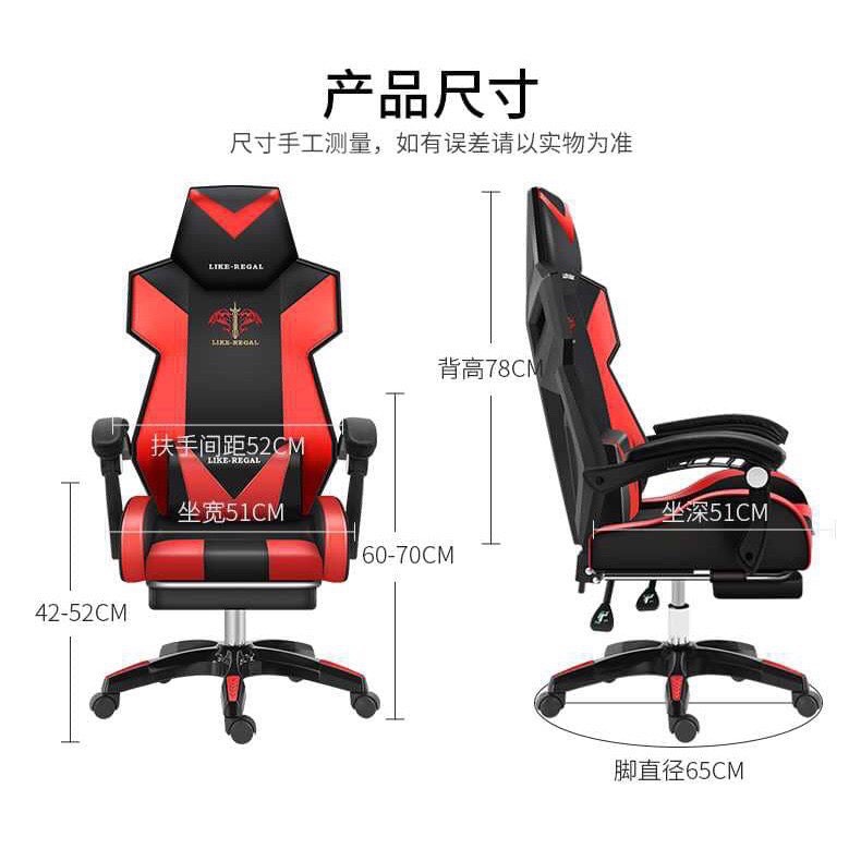 Likeregal gaming 2025 chair shopee