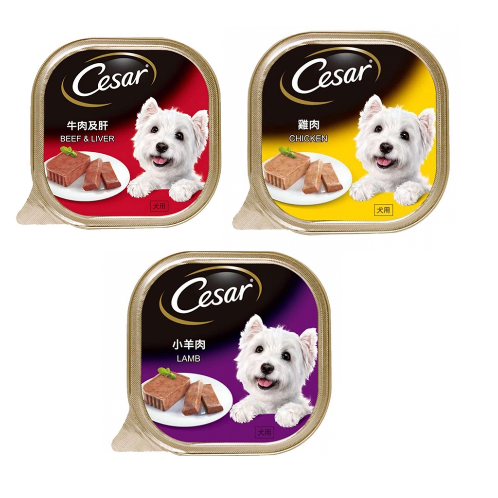 Cesar Gourmet Wet Dog Food 100g Shopee Philippines