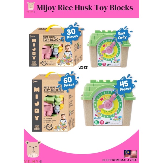 MIJOY Rice Husk Toy Blocks | Shopee Philippines