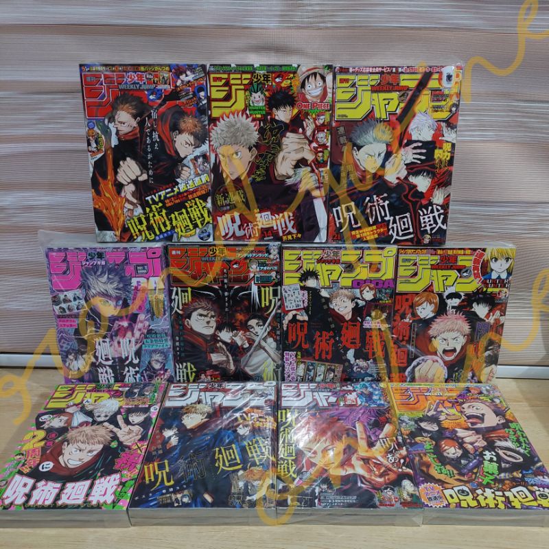 COMPLETE SET Jujutsu Kaisen JJK Shonen Jump Manga Book Gojo Satoru Yuji  Itadori Megumi Fushiguro