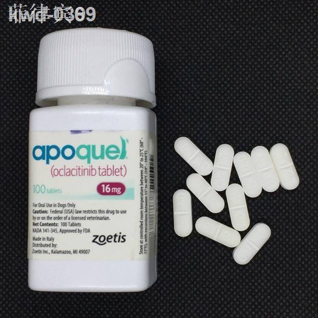 24 ORAS 100 ORIHINAL APOQUEL 16 MG SOLD Strictly w RX