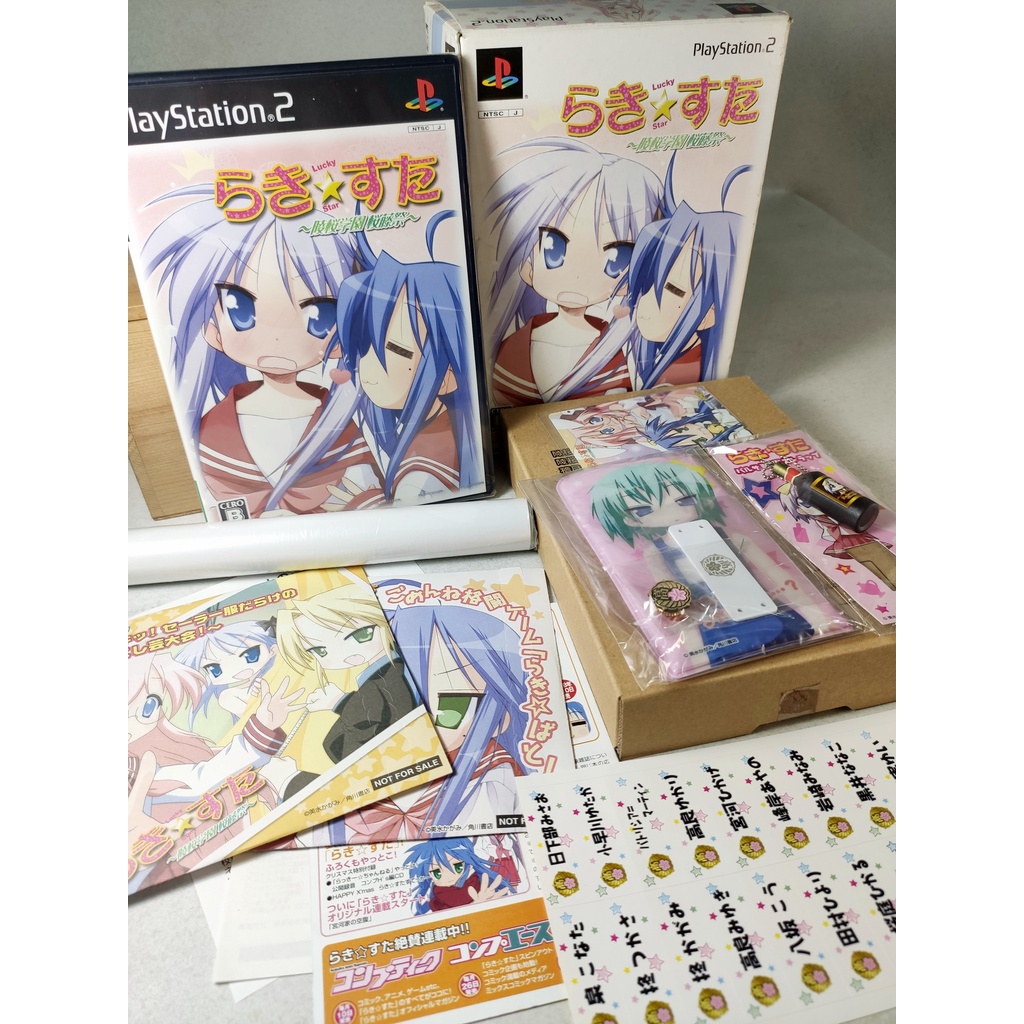 PS2 GAME LUCKY STAR: RYOO GAKUEN OTOSAI DELUXE PACK LIMITED EDITION ...