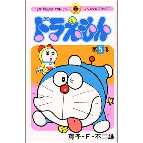 Doraemon đã trở thành biểu tượng trẻ thơ của thế hệ 8x, 9x. Vẽ tranh Doraemon đã trở thành một hoạt động thú vị và không thể thiếu với các bé thơ. Theo đó, các tác phẩm vẽ tranh của các em luôn đem đến cho người xem sự thỏa mãn và hứng thú không tưởng. Hãy đến và xem những bức tranh đáng yêu này.