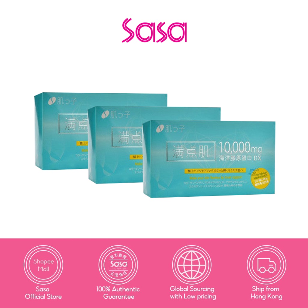 Hadatuko Marine Collagen Drink 10000mg (10pcsx3boxes) | Shopee Philippines