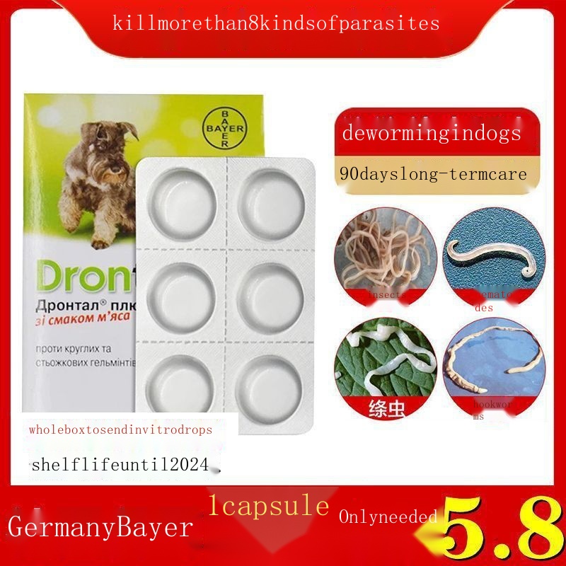 ☞Bayer dog deworming medicine inside and outside one pet adult dog