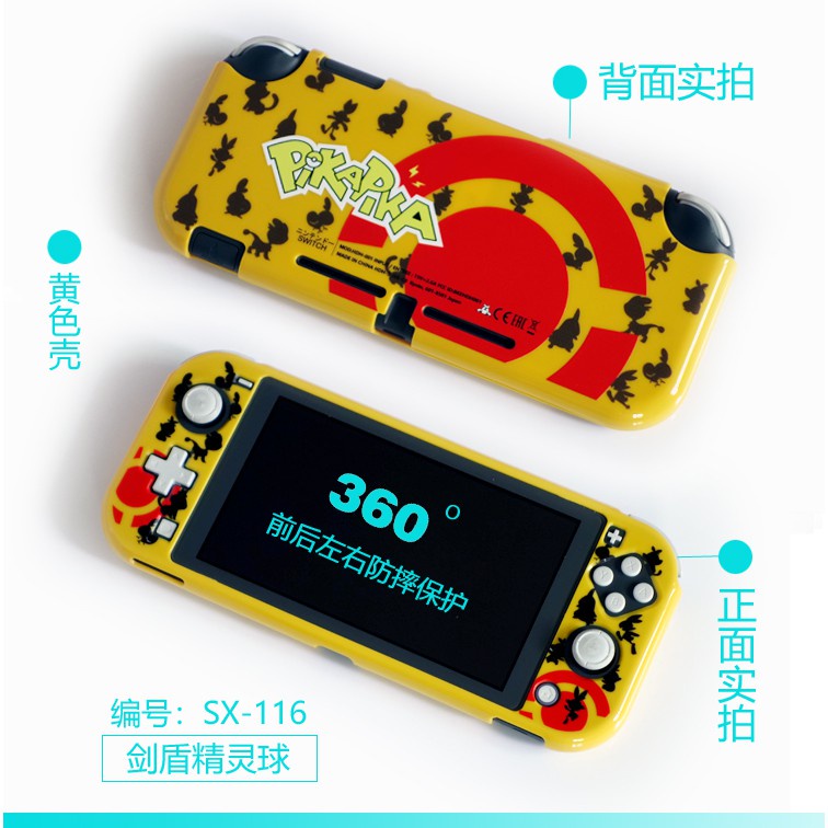 Nintendo Switch - Nintendo Switch Lite イエロー、ポケットモンスターシールド Nintendo Switch Lite 32GB with Pokemon Sword Bundle, Yellow