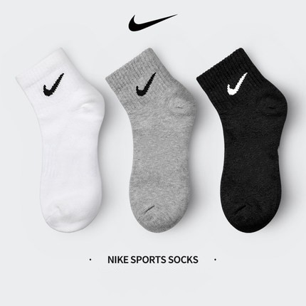 nike socks mid cut korean iconic socks ankle socks | Shopee Philippines