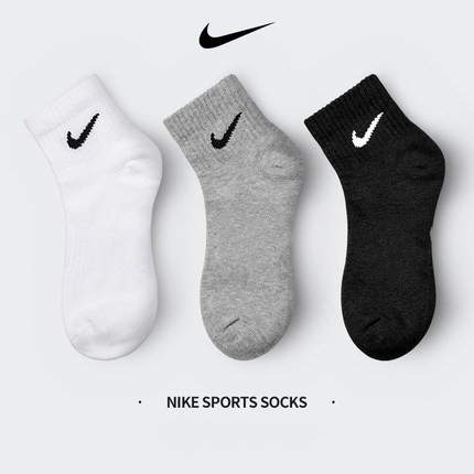 nike socks mid cut korean iconic socks ankle socks