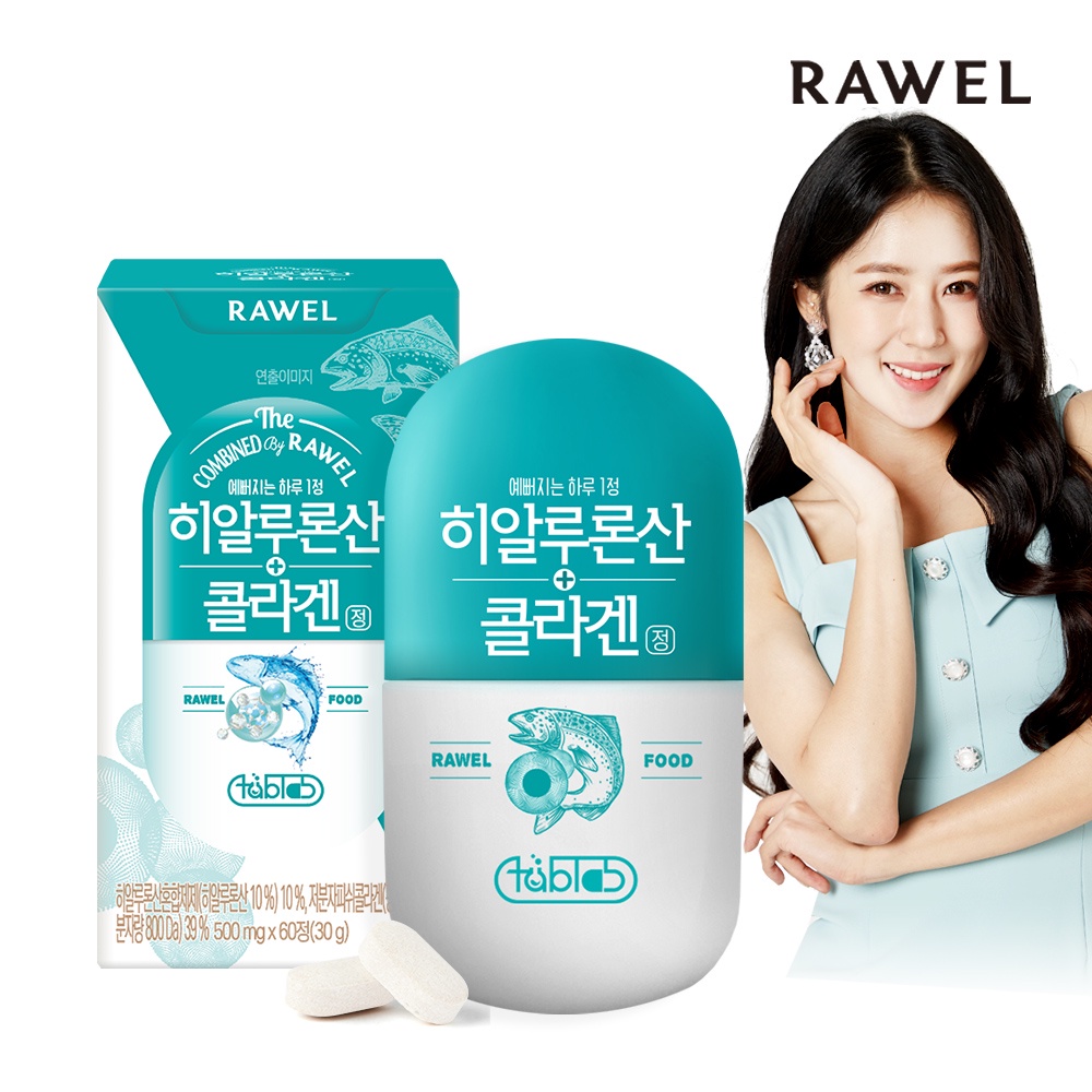 Rawel Tablab Hyaluronic acid collagen tablet Super Food Herb Slimming