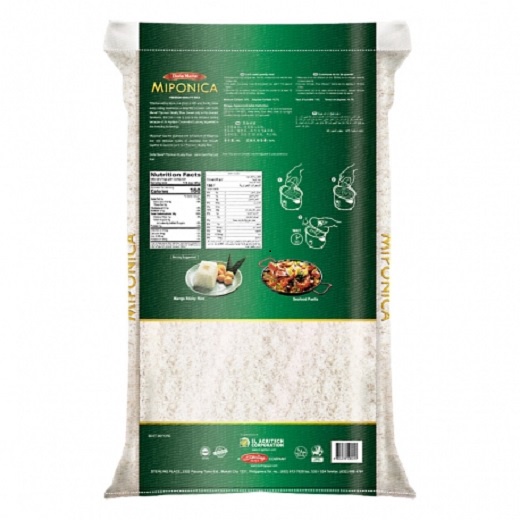 Doña Maria Miponica White Rice 25kg | Shopee Philippines