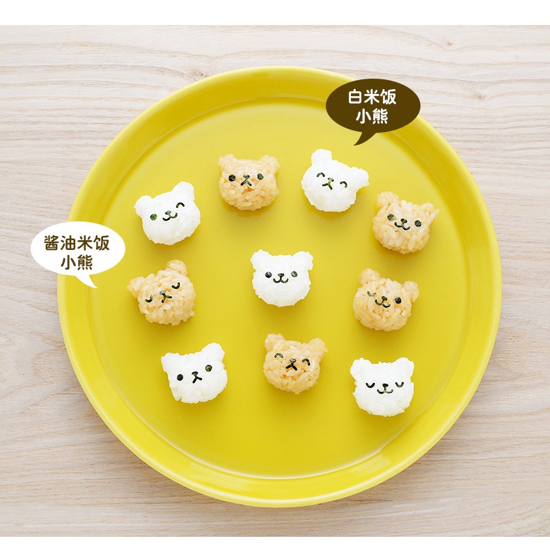 Mini Teddy Bear Rice Ball Mold | Shopee Philippines
