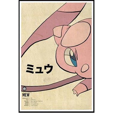 Pokemon Vintage Poster Pikachu Charizard Mew-two Frog Seeds Gengar ...