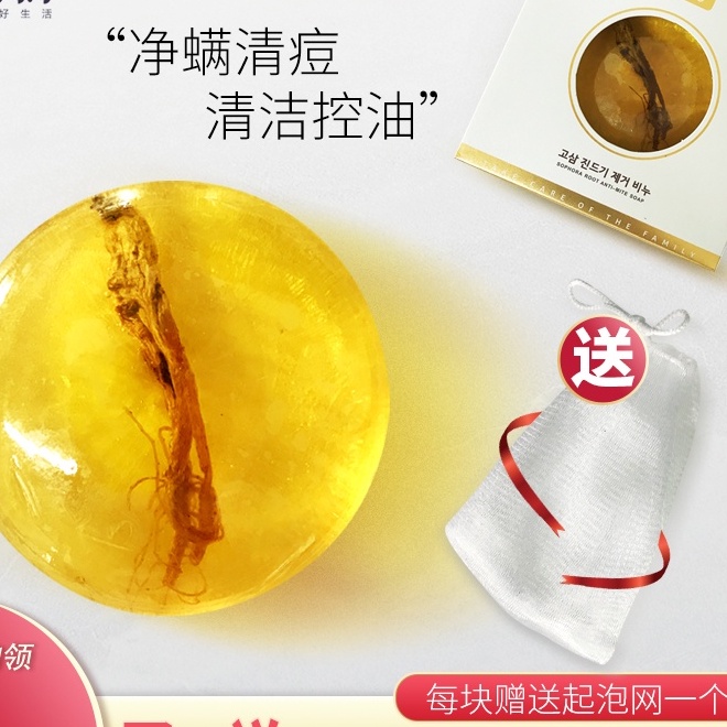 Korean Sophora Ginseng Remove Mite Essential Oil Soap Face Wash Sulfur