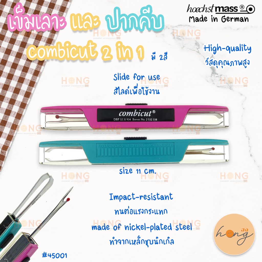 Pin And Tweezer Seam Ripper Combicut 2 in 1 Hoechstmass 45001 Made in German Shopee Philippines