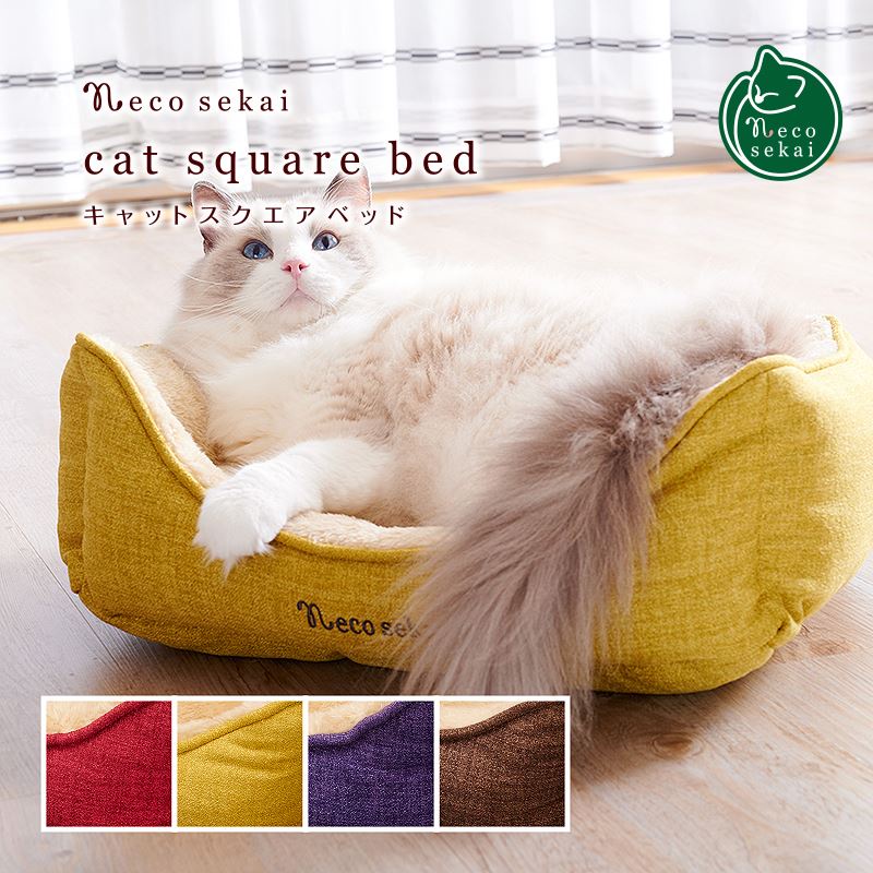 Cat bed outlet shopee