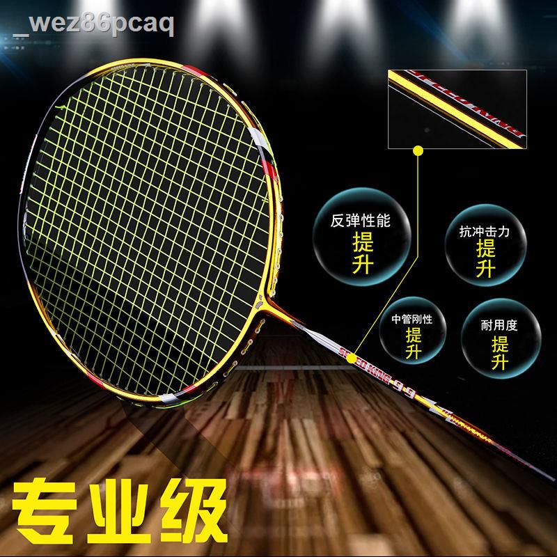 Electroplating badminton racket nano all-carbon 30 lbs offensive adult ...
