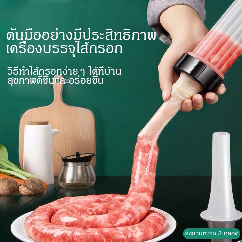 Truffle Filling Machine 3 Nozzles Stainless Steel Food Grade Stuffer ...